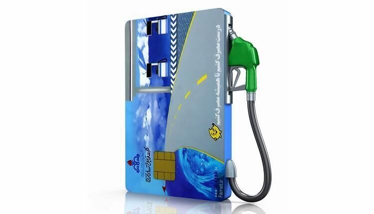 آخرین اخبار از روند اتصال کارت‌های سوخت به کارت بانکی