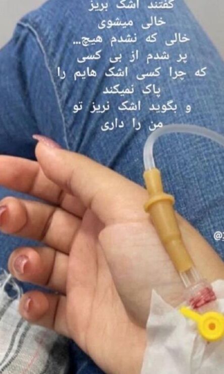 چرا خبر ازدواج یک سلبریتی جنجالی شد؟