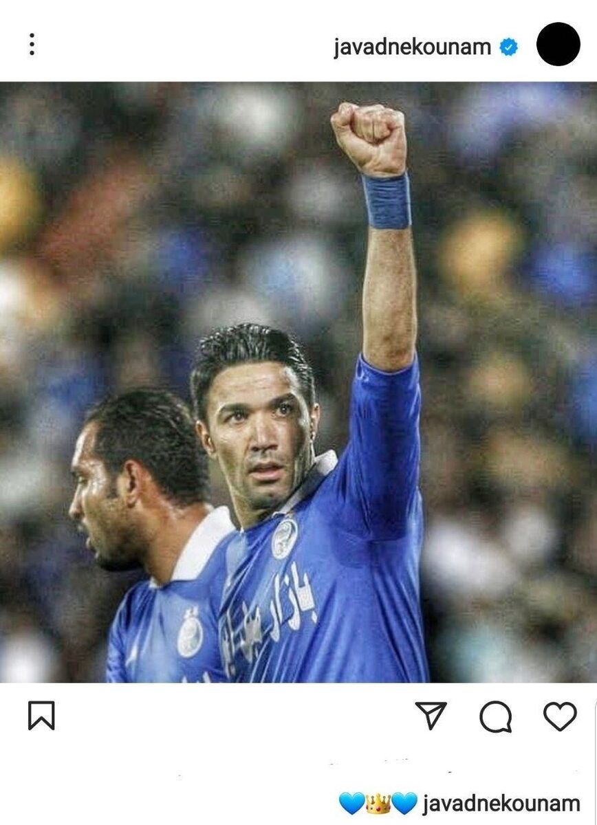 تیم فوتبال استقلال , جواد نکونام ,