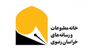 بیانیه خانه مطبوعات و رسانه‌های خراسان‌رضوی درباره بازداشت ۳ خبرنگار و عکاس در تجمع روستای ویرانی و فیانی شاندیز