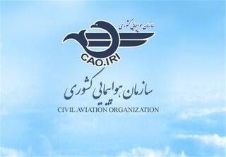 رئیس سازمان هواپیمایی: علی‌بابا رفع تعلیق شد