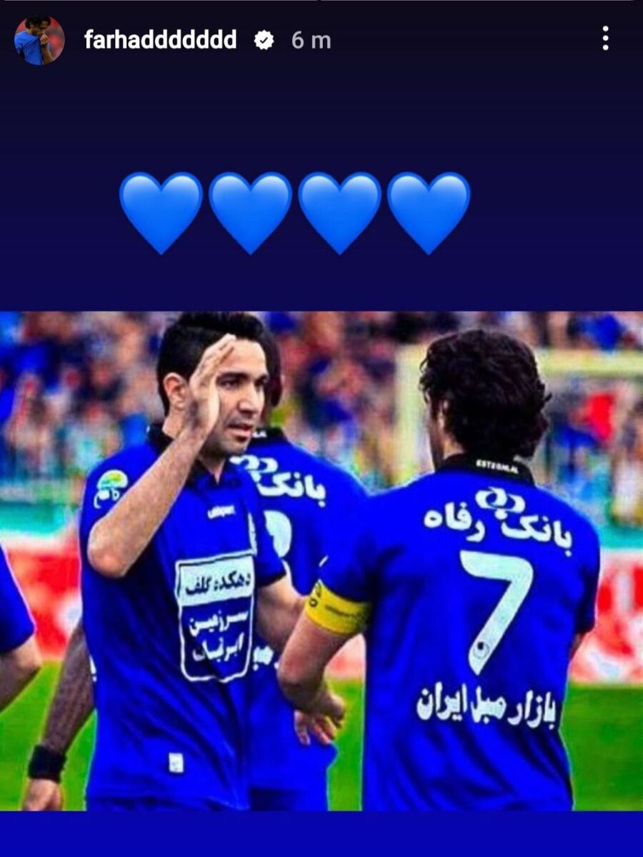 حمایت فرهاد مجیدی از جواد نکونام + عکس