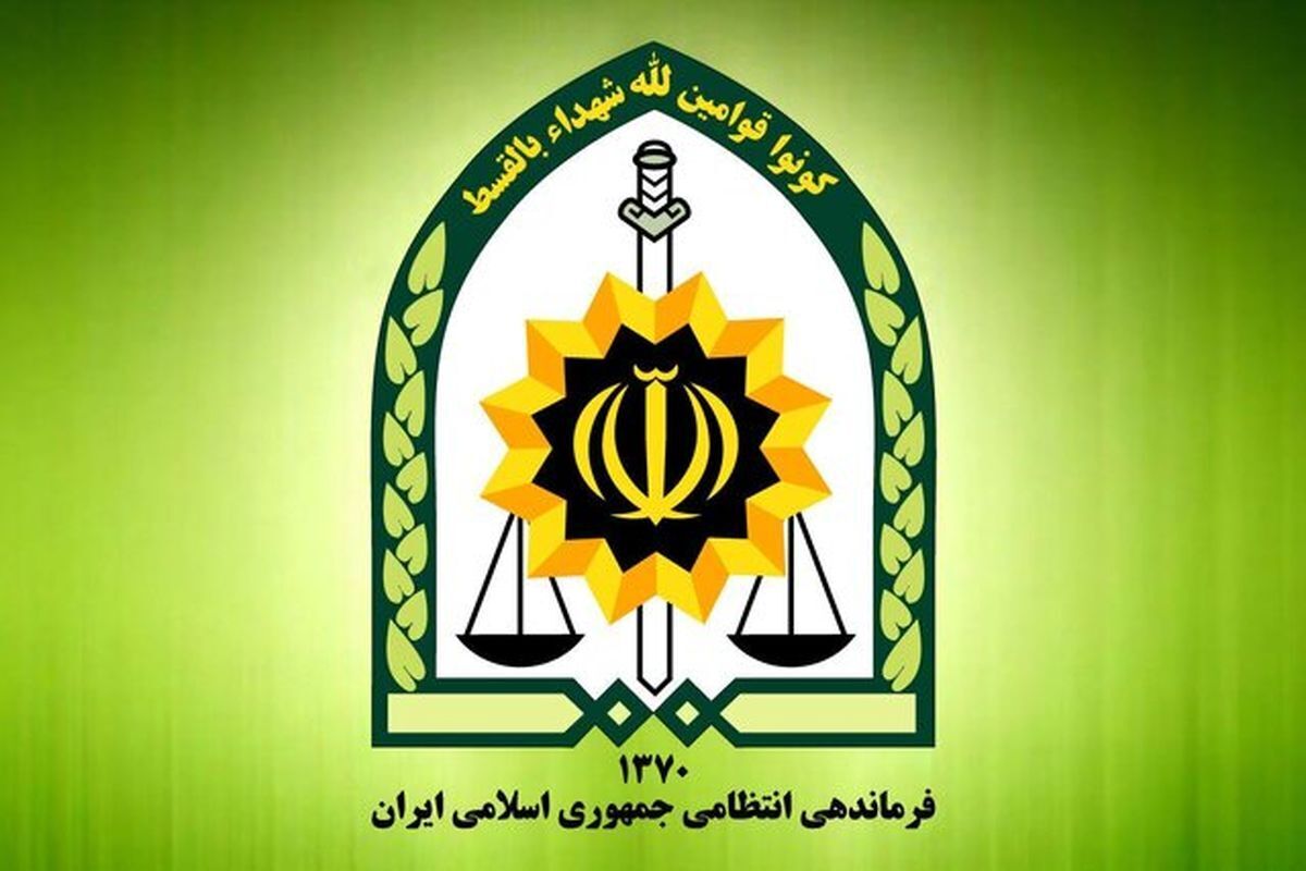فرمانده انتظامی اصفهان منصوب شد