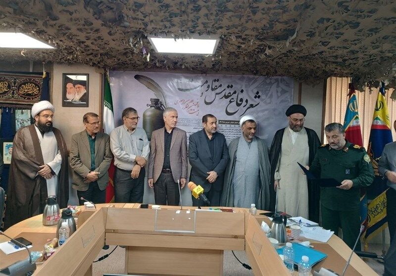 پوستر کنگره بین‌المللی شعر دفاع مقدس رونمایی شد