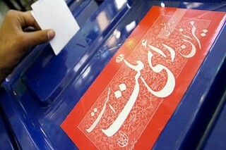 مجلس سازوکار برگزاری انتخابات تناسبی در تهران را تعیین کرد