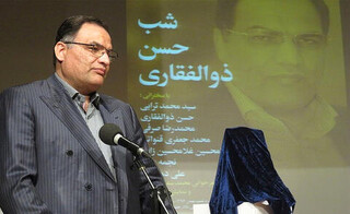 یادبودی برای حسن ذوالفقاری