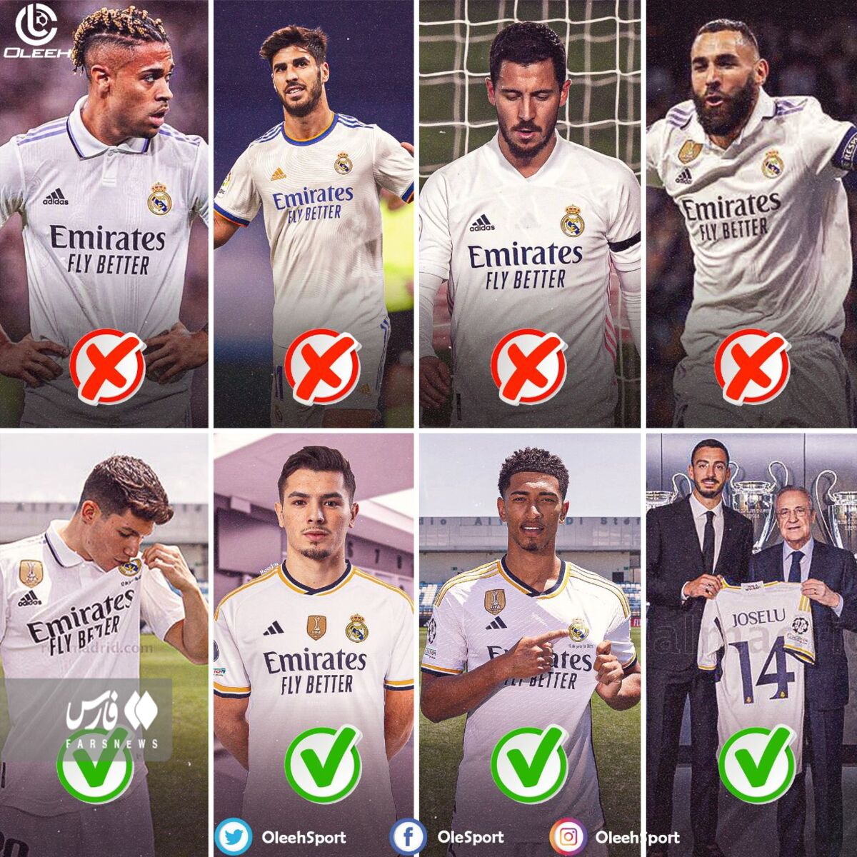 آغاز پوست اندازی رئال با خرید و فروش ۸ بازیکن +عکس