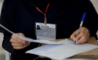 باز هم اختلال در پرتال وزارت آموزش و پرورش / دانش‌آموزان نگران دریافت کارت جلسه امتحانات نهایی