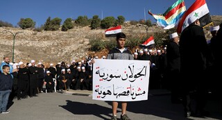 ایستادگی ساکنان سوری شمال سرزمینهای اشغالی دربرابر توطئه رژیم اشغالگر؛ «جولان» جایی برای جولان صهیونیستها نیست