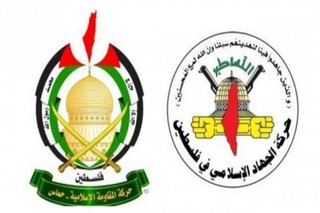 واکنش حماس و جهاد اسلامی به جنایات صهیونیست‌ها در «ترمسعیا»/صهیونیست ها تاوان خواهند داد