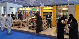 توضیحات خانه کتاب درباره طراحی عجیب غرفه ایران در نمایشگاه کتاب دوحه