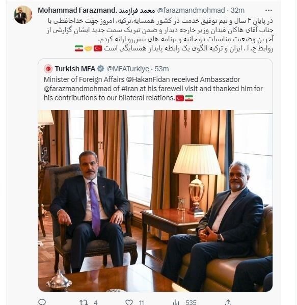 کشور ترکیه , جمهوری اسلامی ایران ,