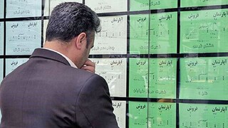 کوچ اجباری تهرانی‌ها در سایه گرانی مسکن / بحران اجاره در پایتخت؛ وقتی «ماندن» به آرزو تبدیل می‌شود