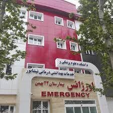 سارقان بیمارستان ٢٢ بهمن نیشابور دستگیر شدند