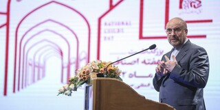 قالیباف: اوج قدرت و حوزه نفوذ جمهوری اسلامی را در ماجرای منافقین دیدیم