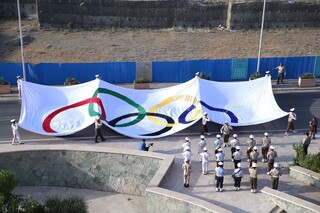بزرگ‌ترین پرچم پنج‌حلقه در کمیته المپیک به اهتزاز درآمد