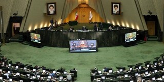 طرح تعقیب و مجازات مرتکبان جنایت علیه ایران در مجلس کلید خورد