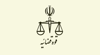 بازدید رئیس کل دادگستری تهران و هیئت قضایی ۷۰ نفره از زندان قزلحصار