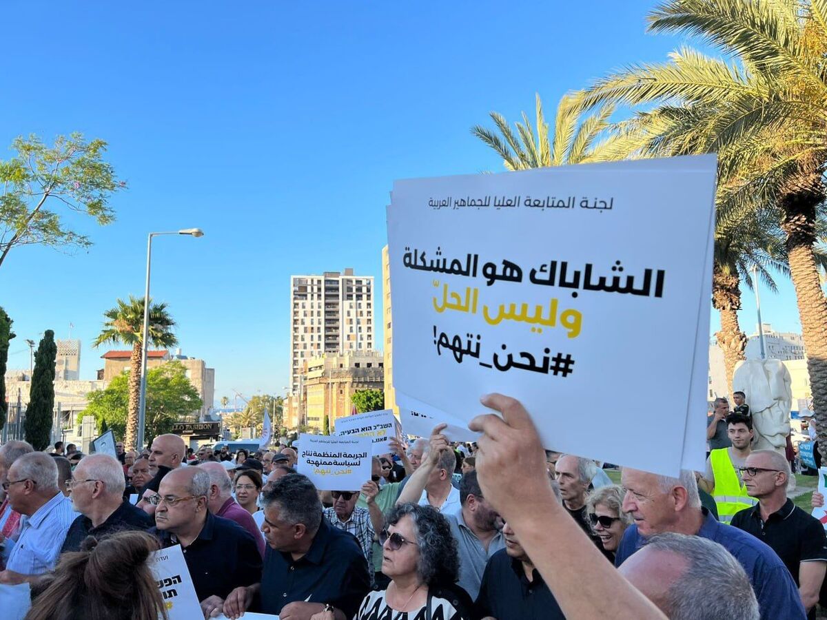 تظاهرات فلسطینیان در حیفا / «شاباک» شریکِ جرم و جنایت است + فیلم و عکس