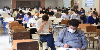 برگزاری آزمون استخدامی وزارت آموزش و پرورش در مهر