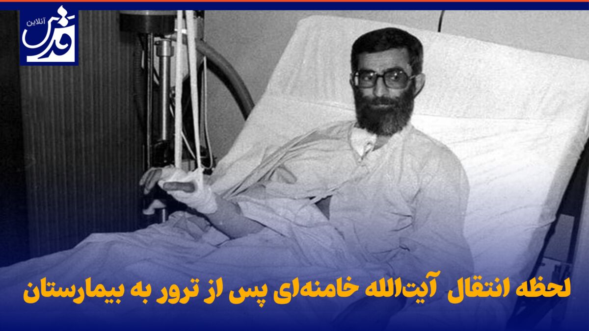 فیلم| لحظه انتقال حضرت آیت‌الله خامنه‌ای پس از ترور به بیمارستان