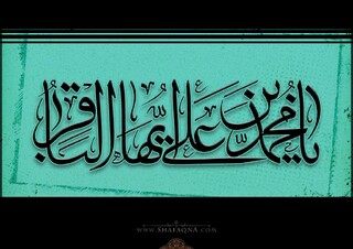 ظهور جریان‌های فکری انحرافی در عصر امام باقر (ع)/ امام (ع) شیعیان را به عدم همکاری با دستگاه ظلم فرا می‌خواند
