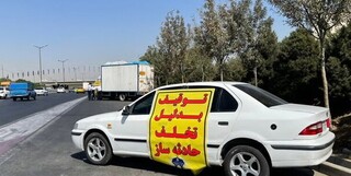 جلوگیری از تردد ۹۰۰ خودروی حادثه‌ساز در جاده‌های اصفهان