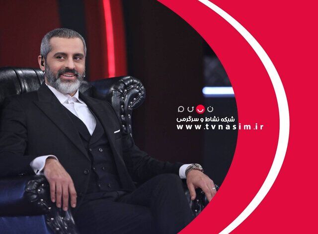 پخش سری جدید «شهروند و مافیا» از مرداد ماه
