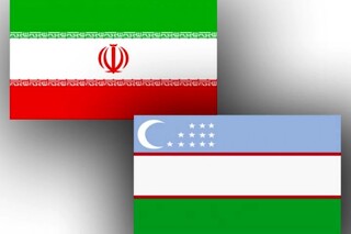 افزایش حجم مبادلات با ازبکستان تا یک میلیارد دلار