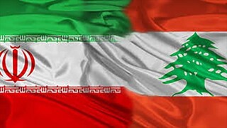تاثیر حضور ایران در کمیته بحران لبنان بر فضای تحولات این کشور