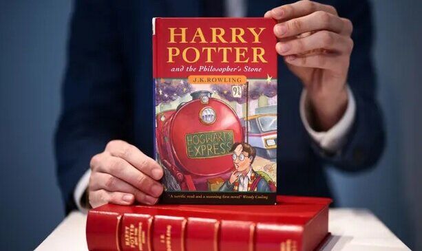 جادوی «هری پاتر» ادامه دارد/ مزایده یکی از نسخه‌های چاپ نخست کتاب «هری پاتر و سنگ جادو»‌