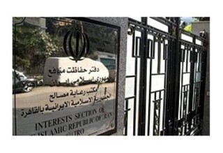 واکنش دفتر حفاظت منافع ایران در قاهره به جنایت های «جنین»