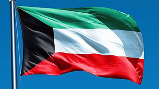 درخواست کویت از ایران
