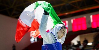 رتبه یک دنیا و پنجم المپیک برای دختر تاریخ ساز تکواندوی ایران