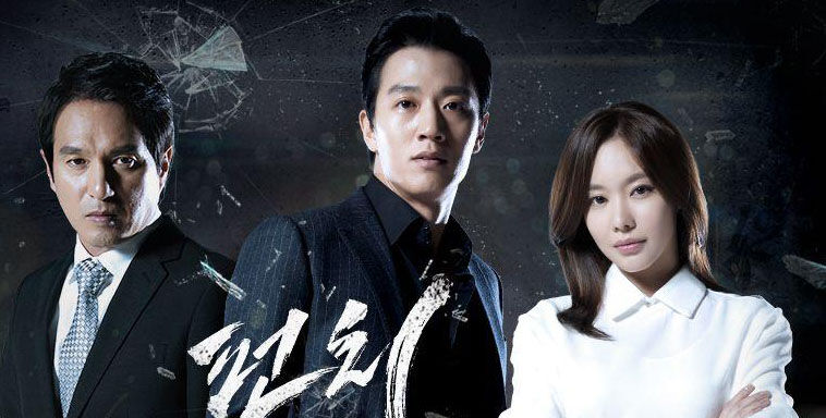 «مخمصه»‌ای در شبکه پنج/ سریال خانوادگی و هیجان انگیز محصول کره جنوبی