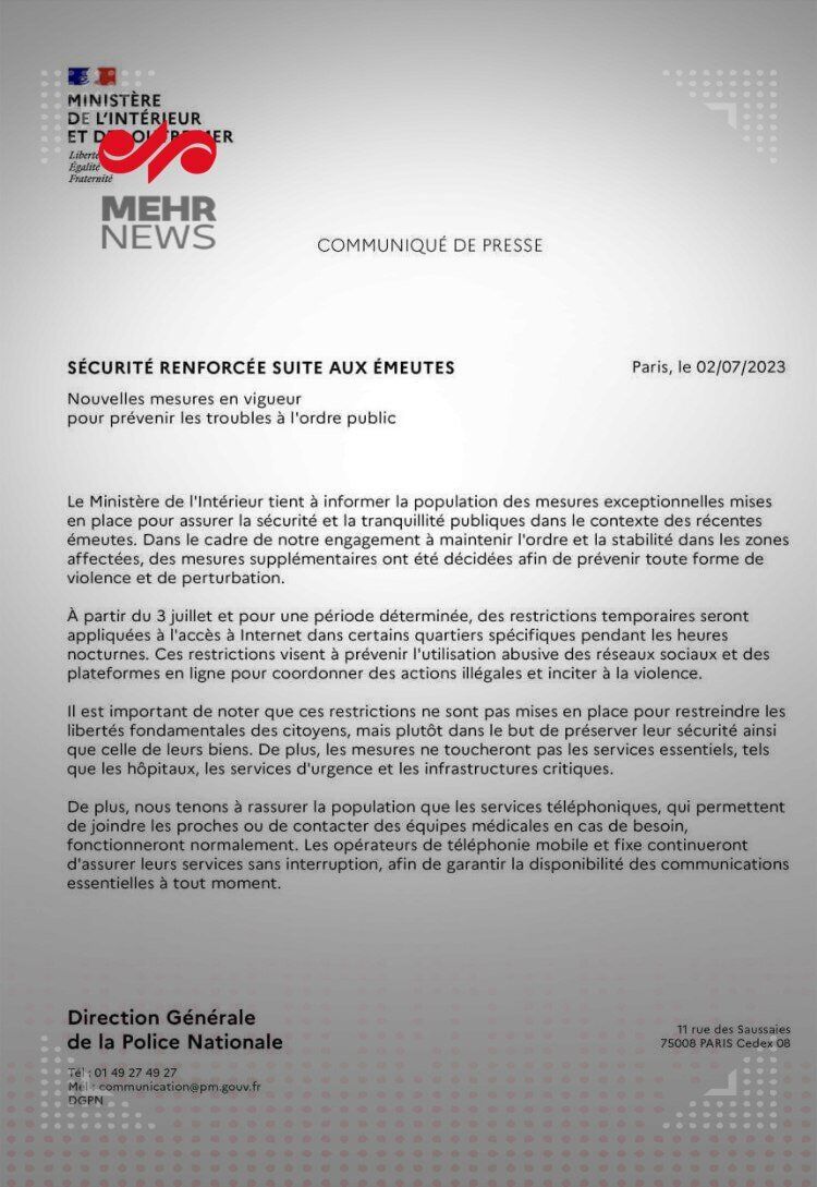 افزایش تدابیر امنیتی در فرانسه و محدودیت دسترسی مردم به اینترنت