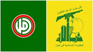 اعلام حمایت حزب الله و جنبش امل از مقاومت فلسطین