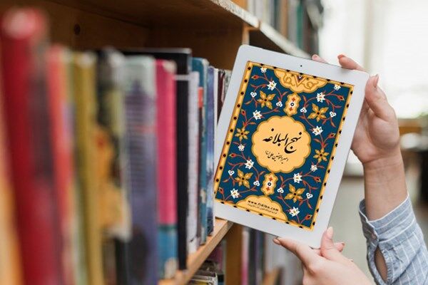 امیر غدیر| تمرین ذکر ویژهٔ عید غدیر با بچهها