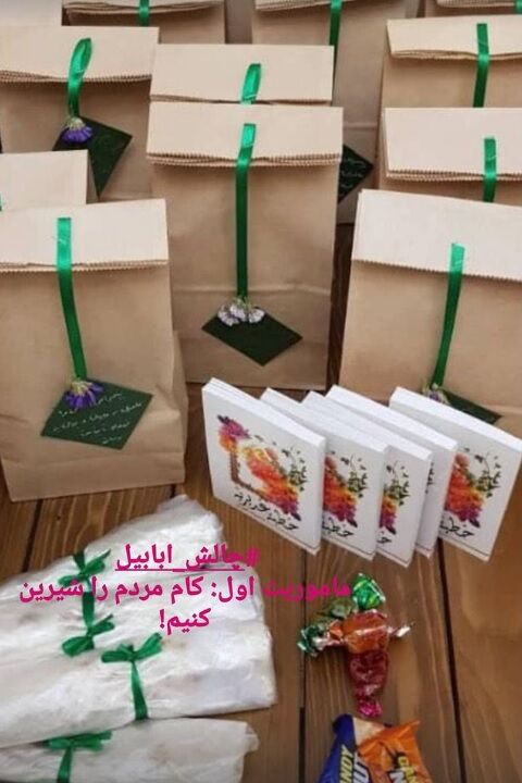 امیر غدیر| روایت معلمی که با شاگردِ بی حجابش عقد اُخوت بسته است