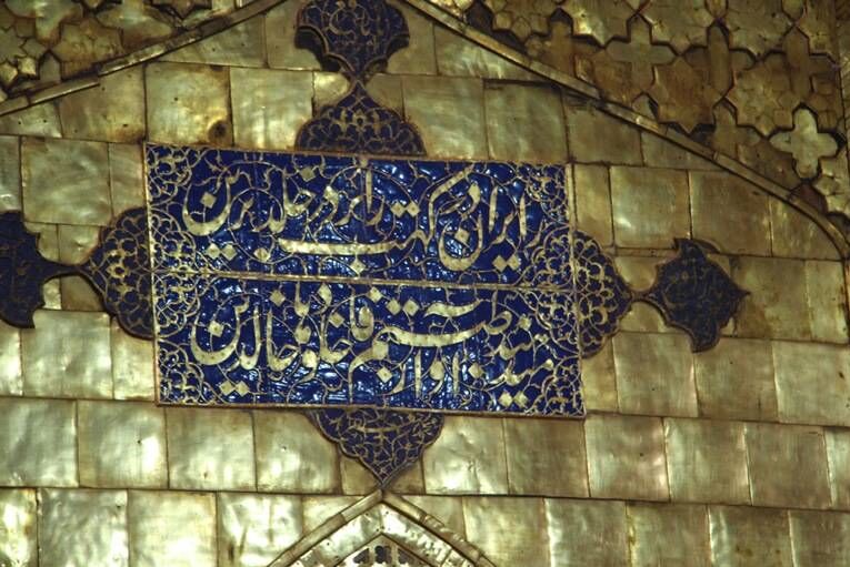 امیرغدیر| امیرالمومنین چطور حق زائرش را ادا کرد؟