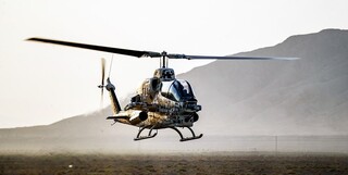 تجهیز بالگردهای هوانیروز ارتش به سامانه‌های جنگال، اخلال و فریب