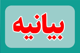 تسلیت امام جمعه زاهدان برای شهادت ۲ نیروی انتظامی