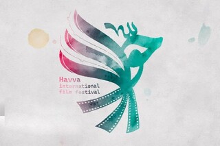 برگزاری نخستین جشنواره بین‌المللی فیلم «حوا» در خراسان رضوی