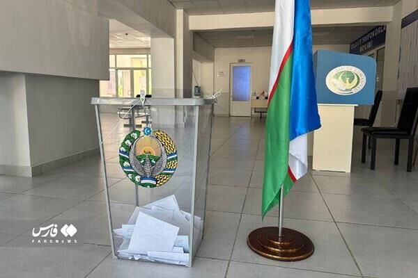 آغاز انتخابات زودهنگام ریاست جمهوری ازبکستان+ تصاویر