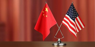 چین خواستار اقدام عملی آمریکا درباره تحریم‌ها شد