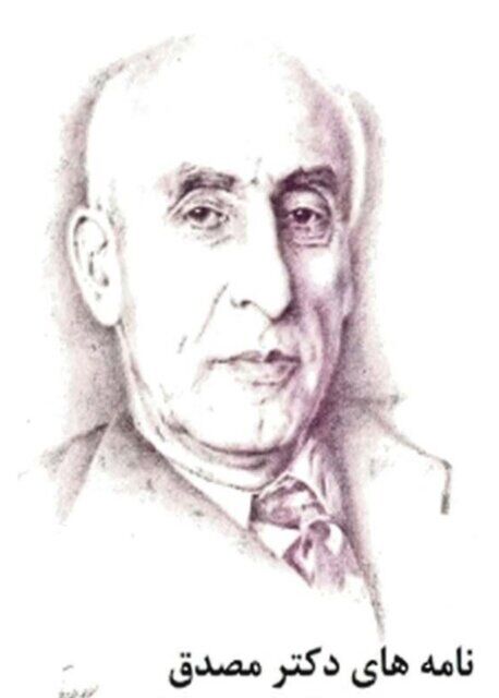 افشای درخواست مالی آقای نخستوزیر از رییسجمهور آمریکا