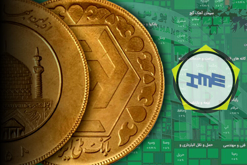 شناسایی سکه‌های طلا تقلبی در شیراز