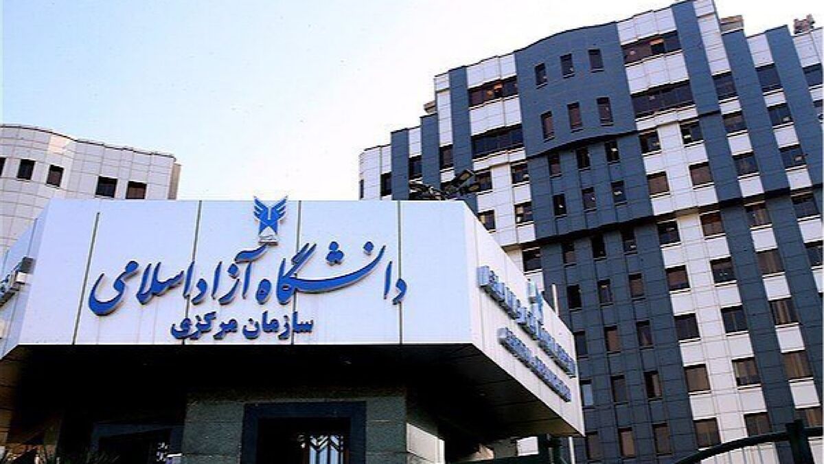امکان پرداخت اقساطی شهریه در دانشگاه آزاد فراهم شد