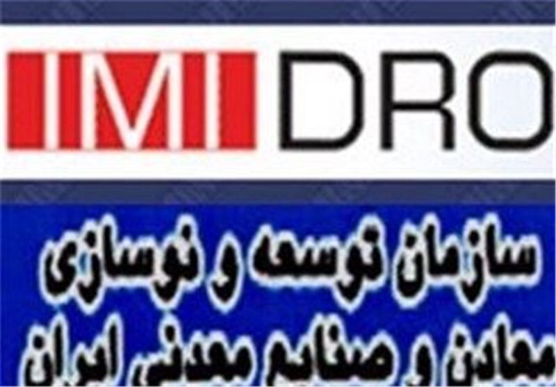 ۱۲ طرح معدن و صنایع معدنی در هفته دولت افتتاح می‌شود