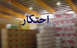 کشف محموله میلیاردی احتکار قطعات خودرو در کرمانشاه
